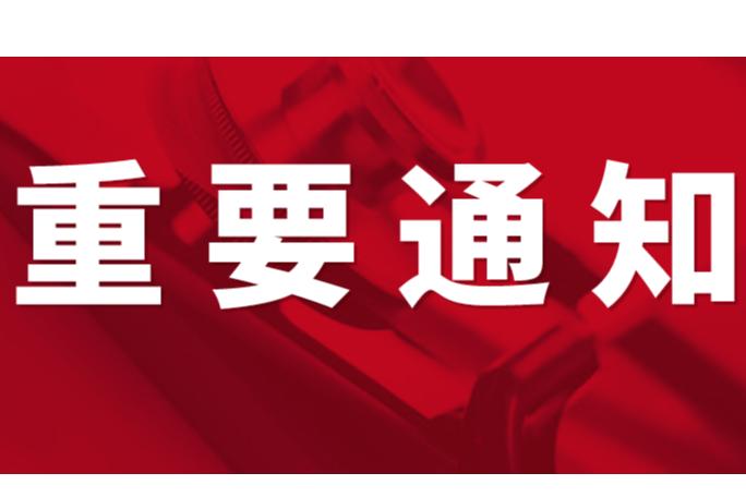 “豫竹”食品榮登中國《便利店暢銷商品榜單》